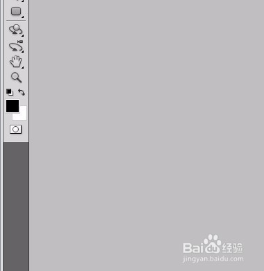 ps教程--制作玉雕文字效果
