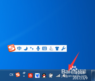 耳机插到电脑上没有声音解决方法