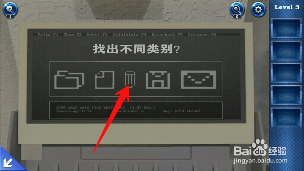 密室逃脱6逃出银行第三关怎么过