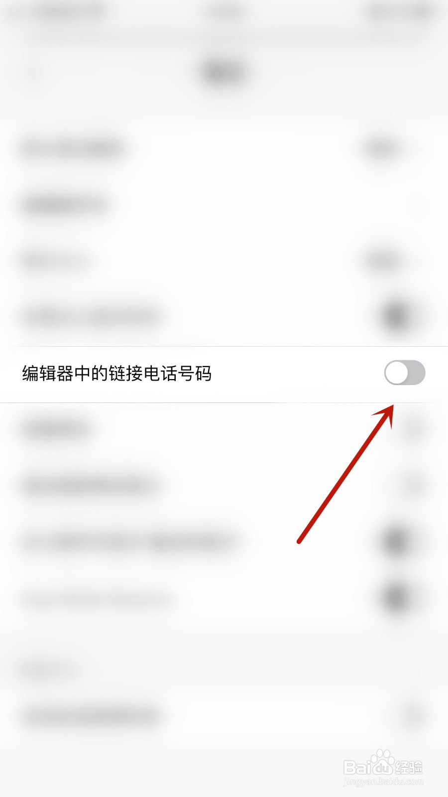如何关闭Notebook编辑器中的链接电话号码