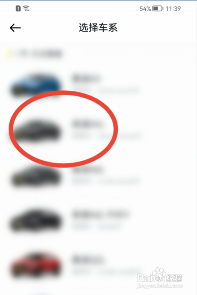 懂车帝怎样发布记录能耗