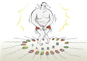 在网上怎样防止上当受骗