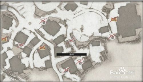 生化危机8禽肉位置