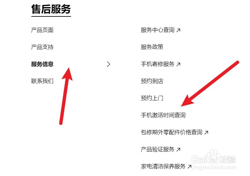 怎么验证三星手机是不是正品