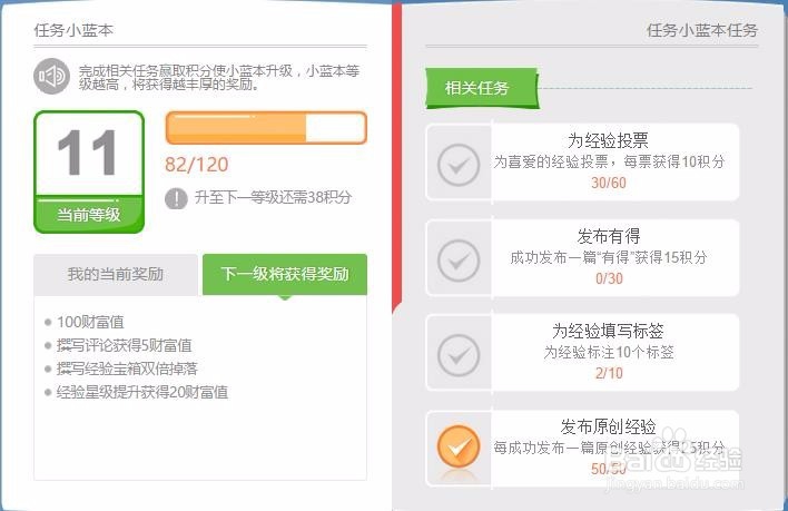 百度经验高效赚钱的方法