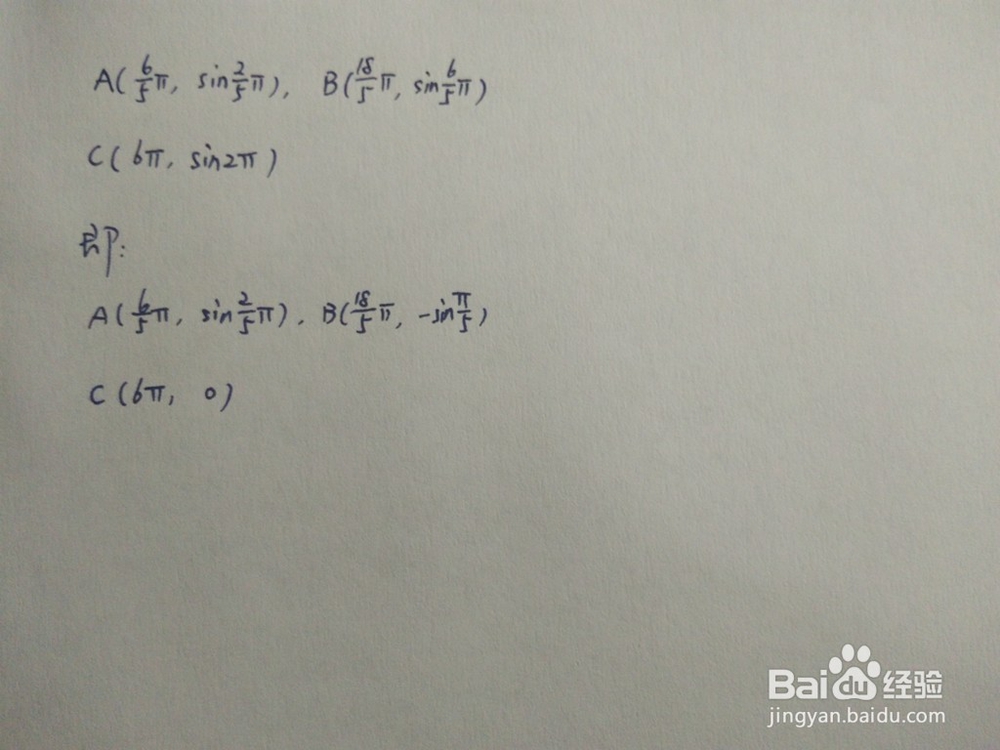 y=sinx/2与y=sinx/3围成面积