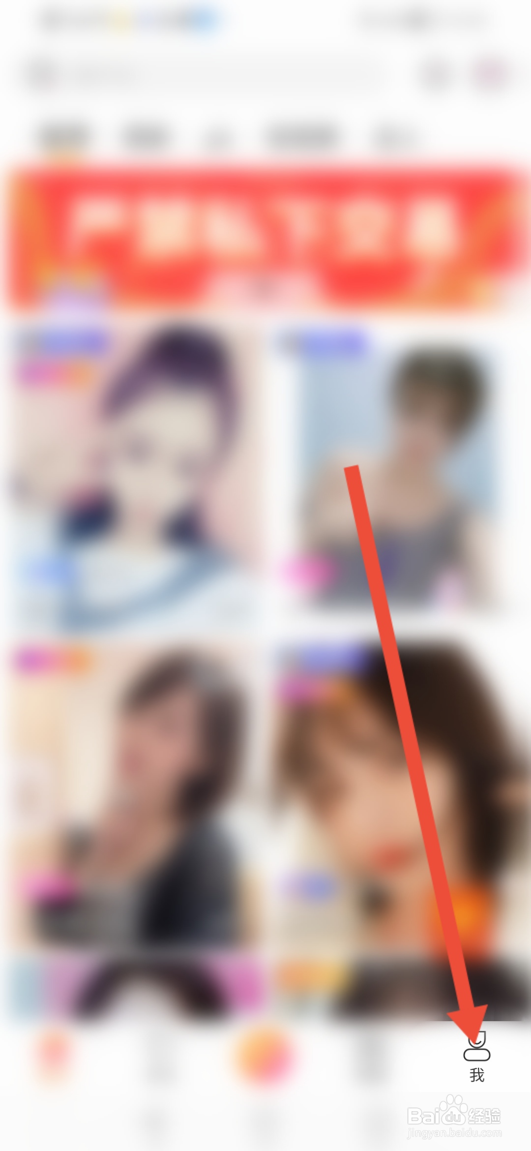 我看直播怎么申请主播认证