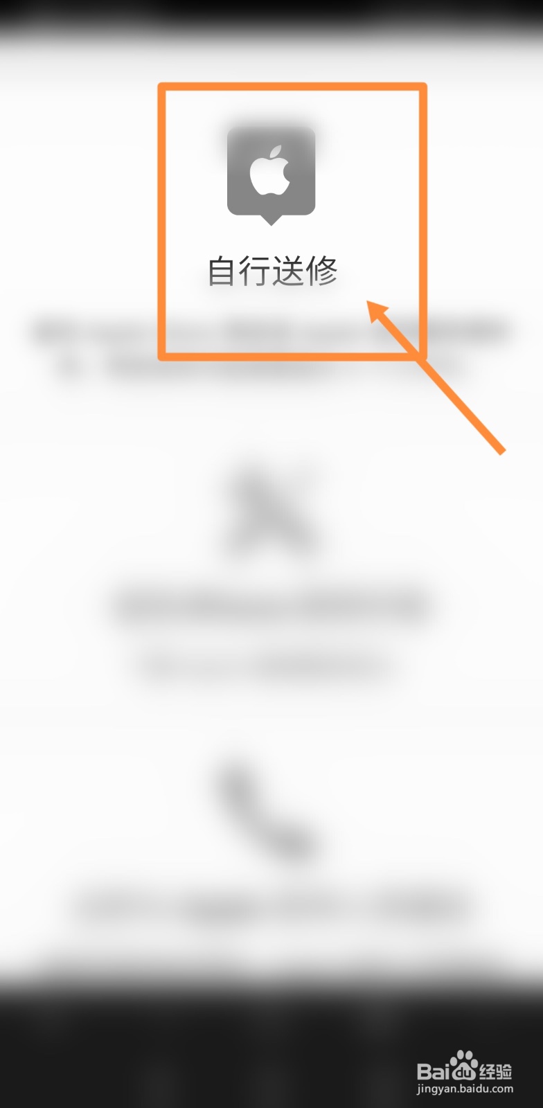 苹果11掉水里了怎么办