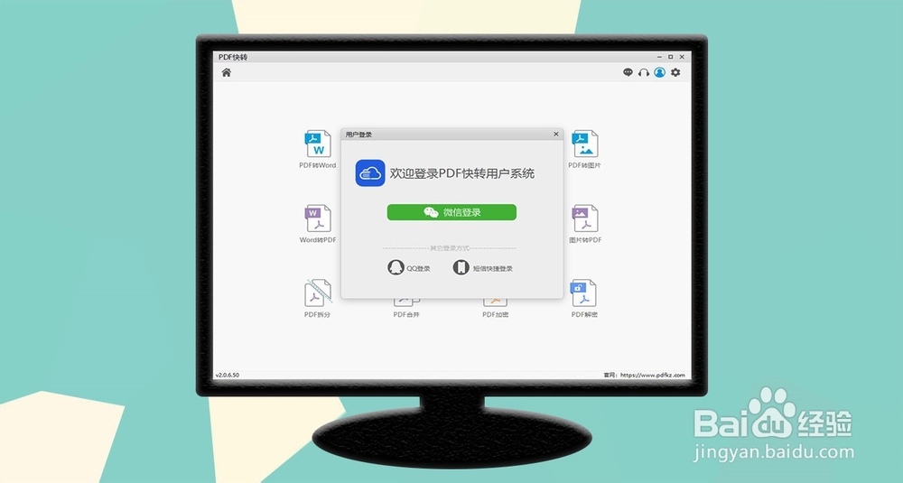 如何把多个pdf合并成一个pdf