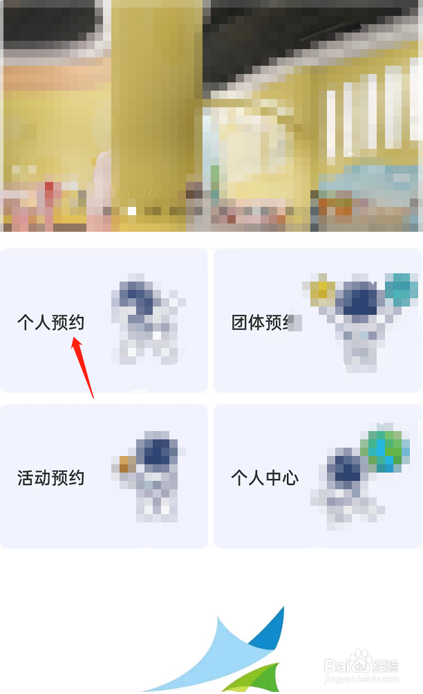 宜宾科技馆怎么预约