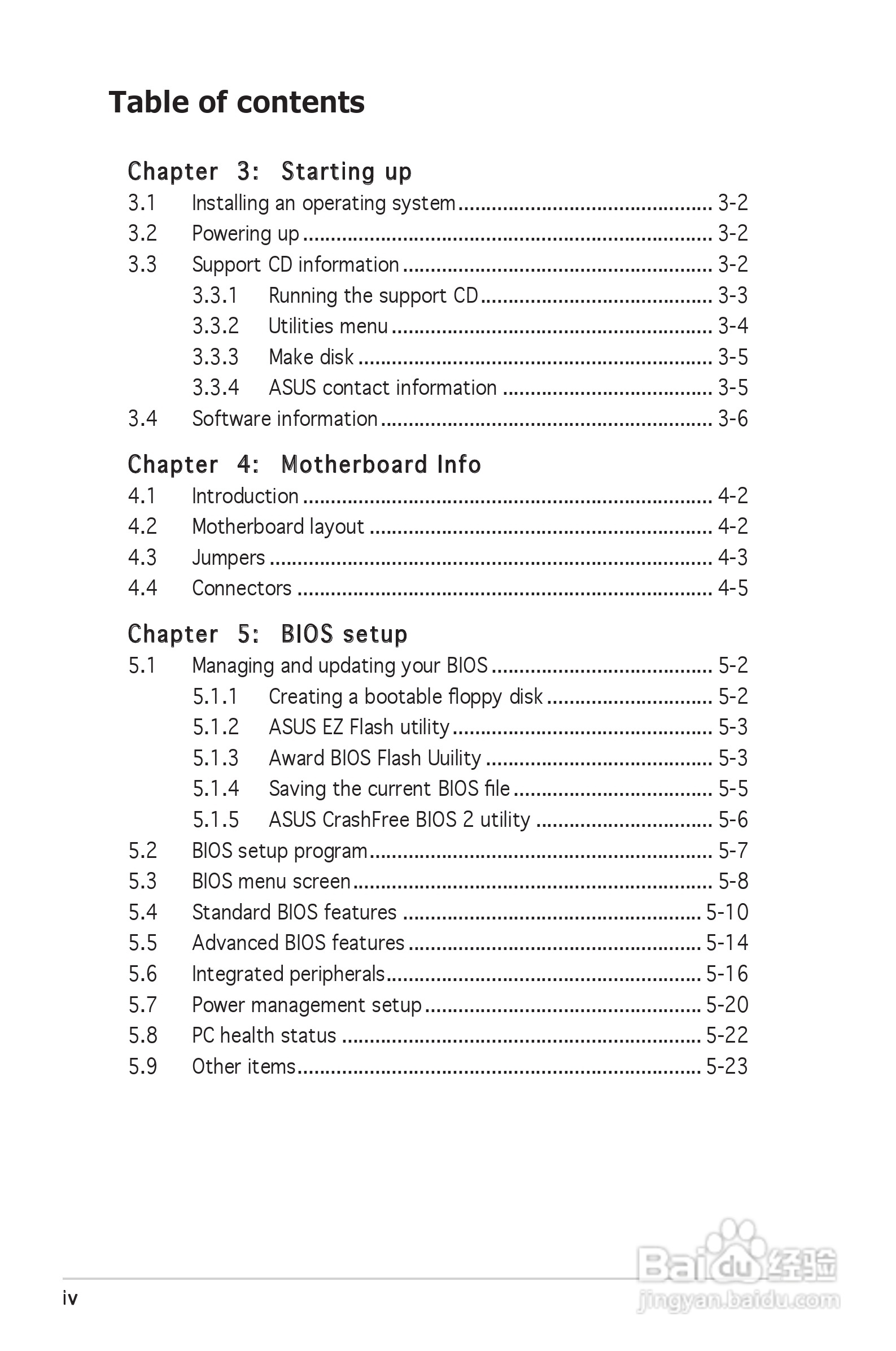华硕 Vintage V2-PE3桌上电脑使用手册:[1]
