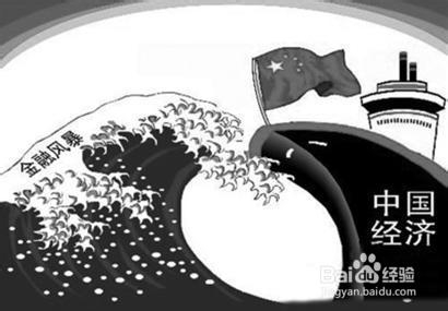 美国金融危机透彻分析：[3]货币市场基金