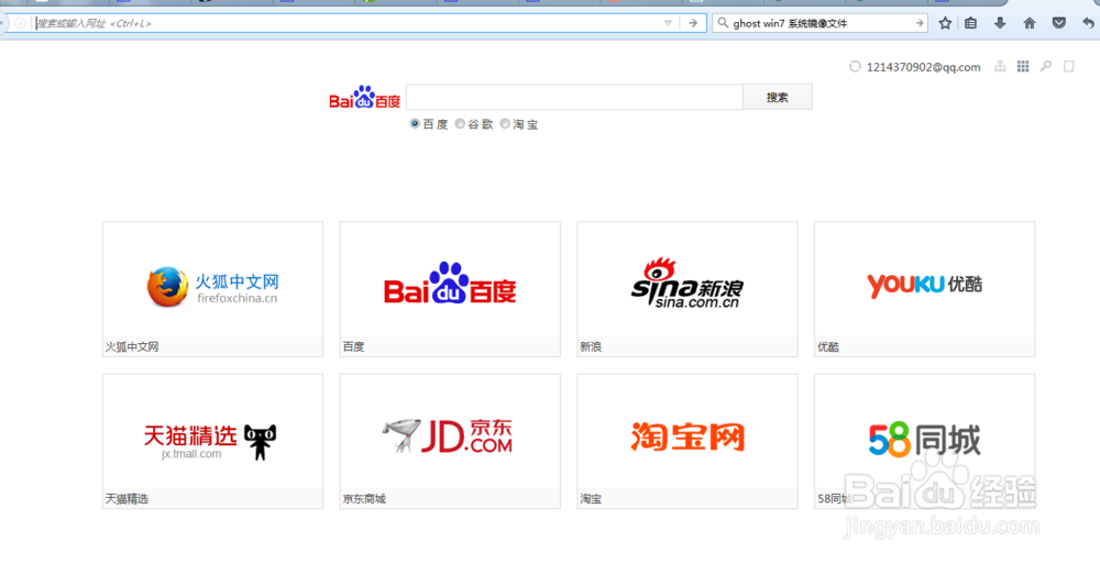Mac系统下怎么测网速