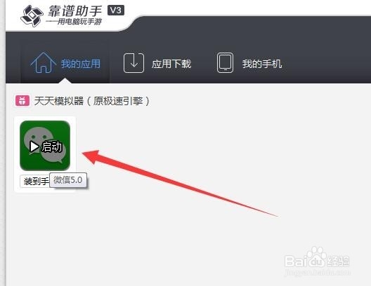 电脑微信怎么看朋友圈,微信朋友圈电脑版