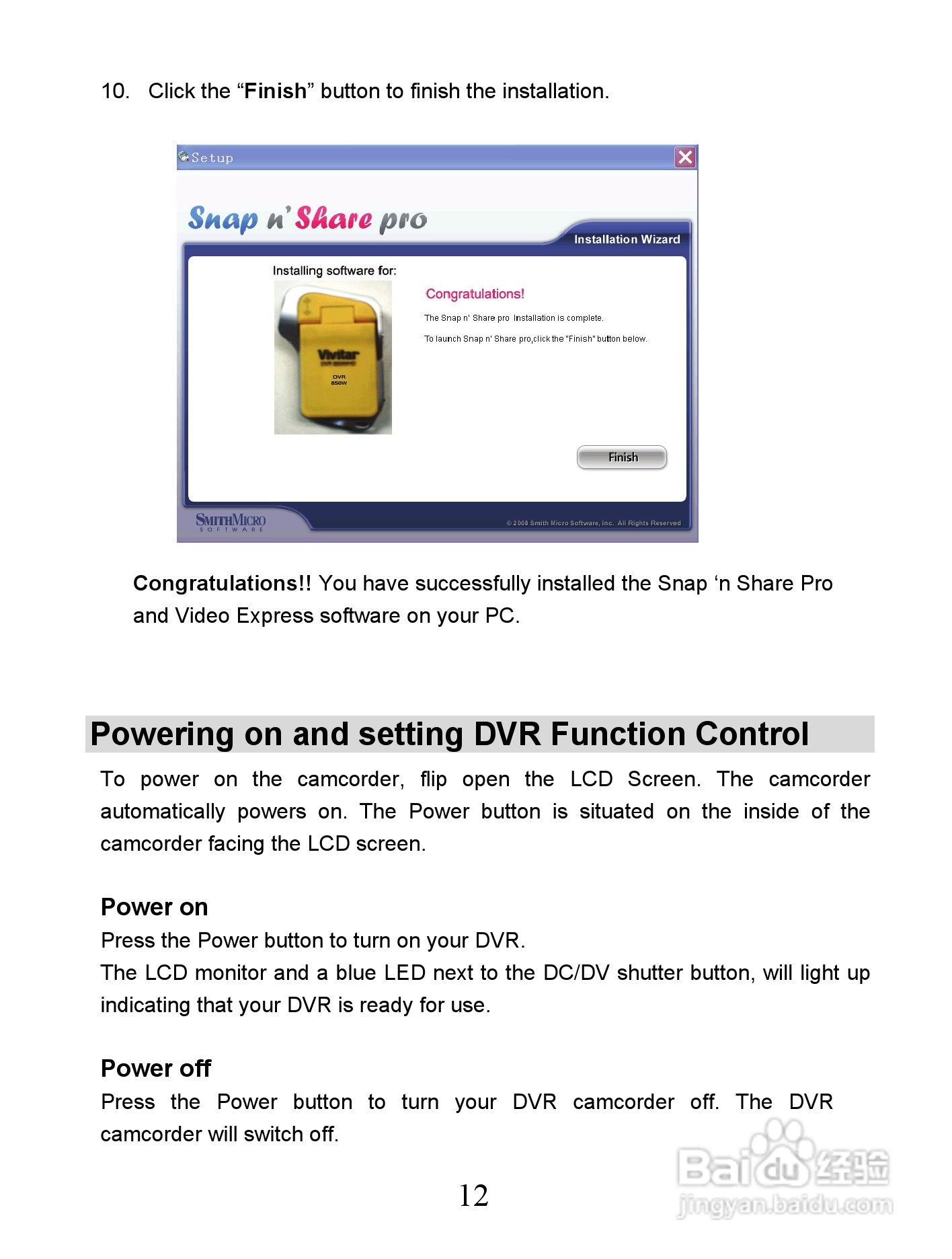 威达Vivitar DVR 850W数码摄像机使用说明书:[2]