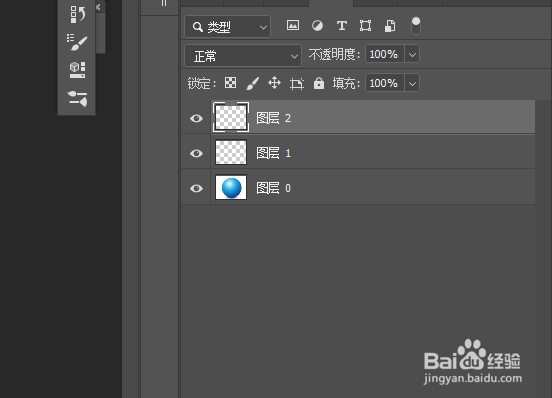 PS怎么合并图层