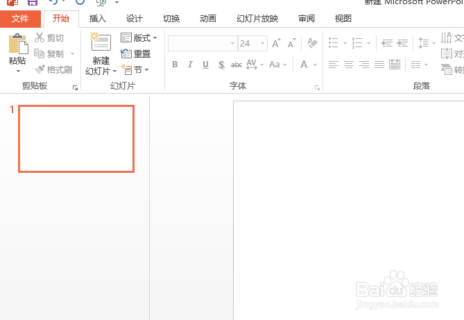 PPT如何设置自动保存类型?