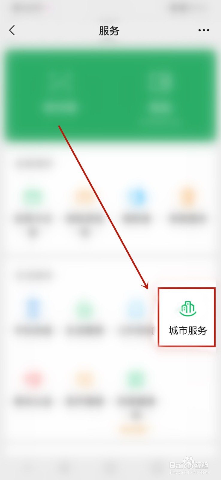 提取公积金在哪里办理手续
