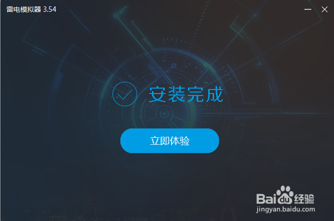 明日方舟手游电脑版怎么在电脑上下载安装