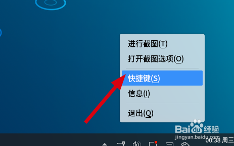 优麒麟系统怎么截图 截图文件保存在哪里