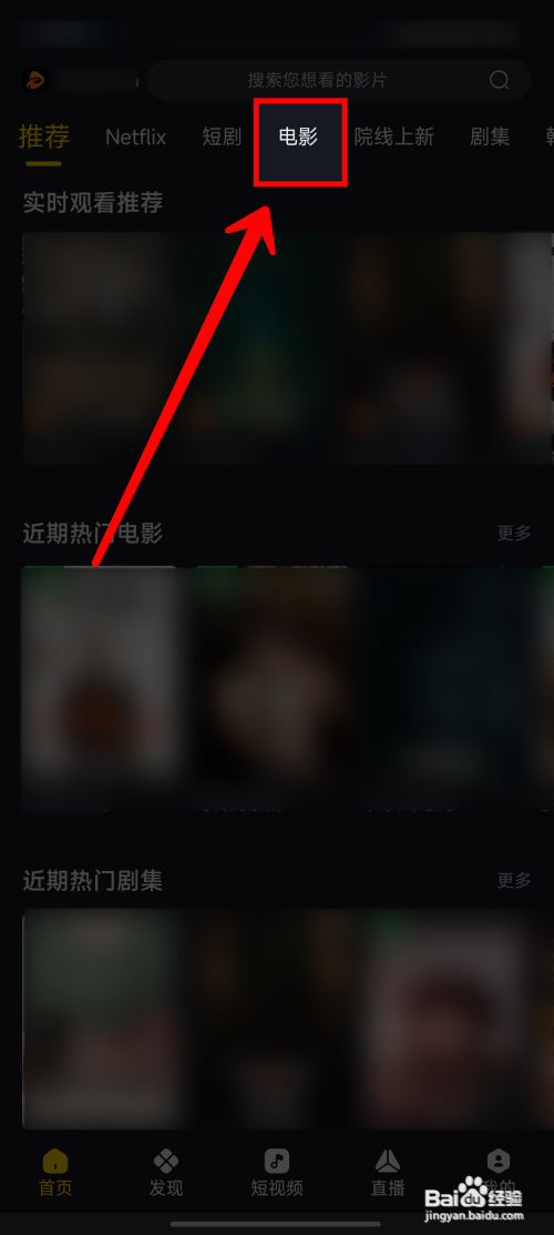 可可影视App里面如何按条件筛选电影