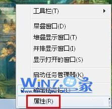 清除win7跳转列表的方法保护隐私
