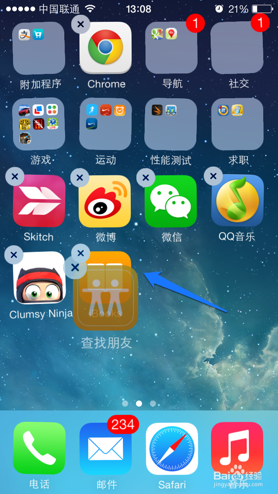 苹果5s怎么设置文件夹 苹果5s如何新建文件夹