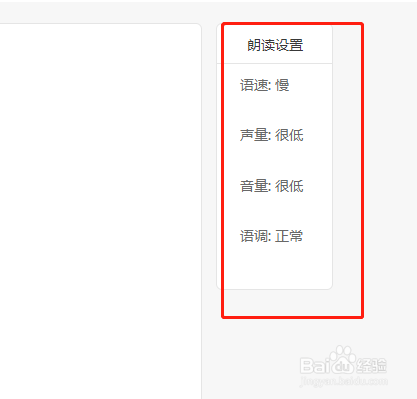 想从小培养孩子说流利的英语，如何提高英语口语