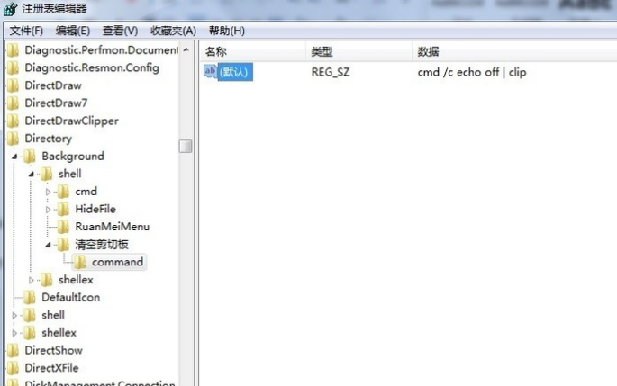win7中如何清空剪切板啊-百度经验