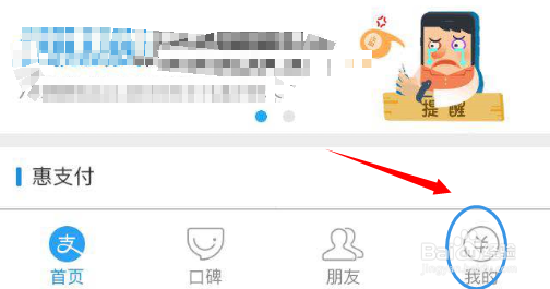 支付宝账号挂失方法有哪些？