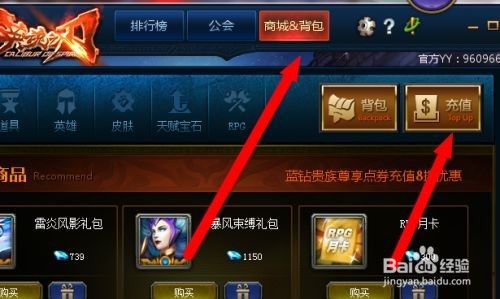 生死狙击英雄之刃怎么获得