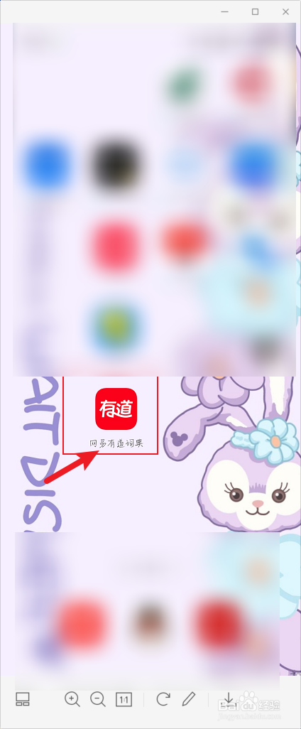 teα怎么发音#校园分享#