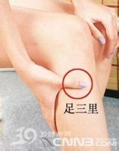 缓解夏季烦躁的方法