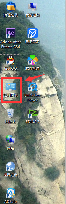 Win8系统怎么给电脑设置开机密码？