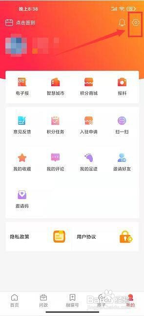 今日资阳app怎样复制链接地址分享给朋友