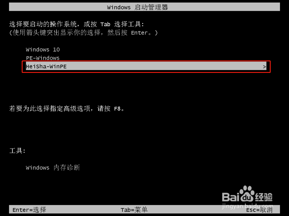 自己怎么用本地模式重装win10