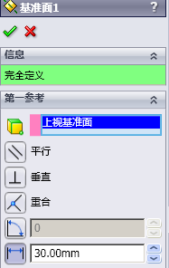 使用sw放样花瓶