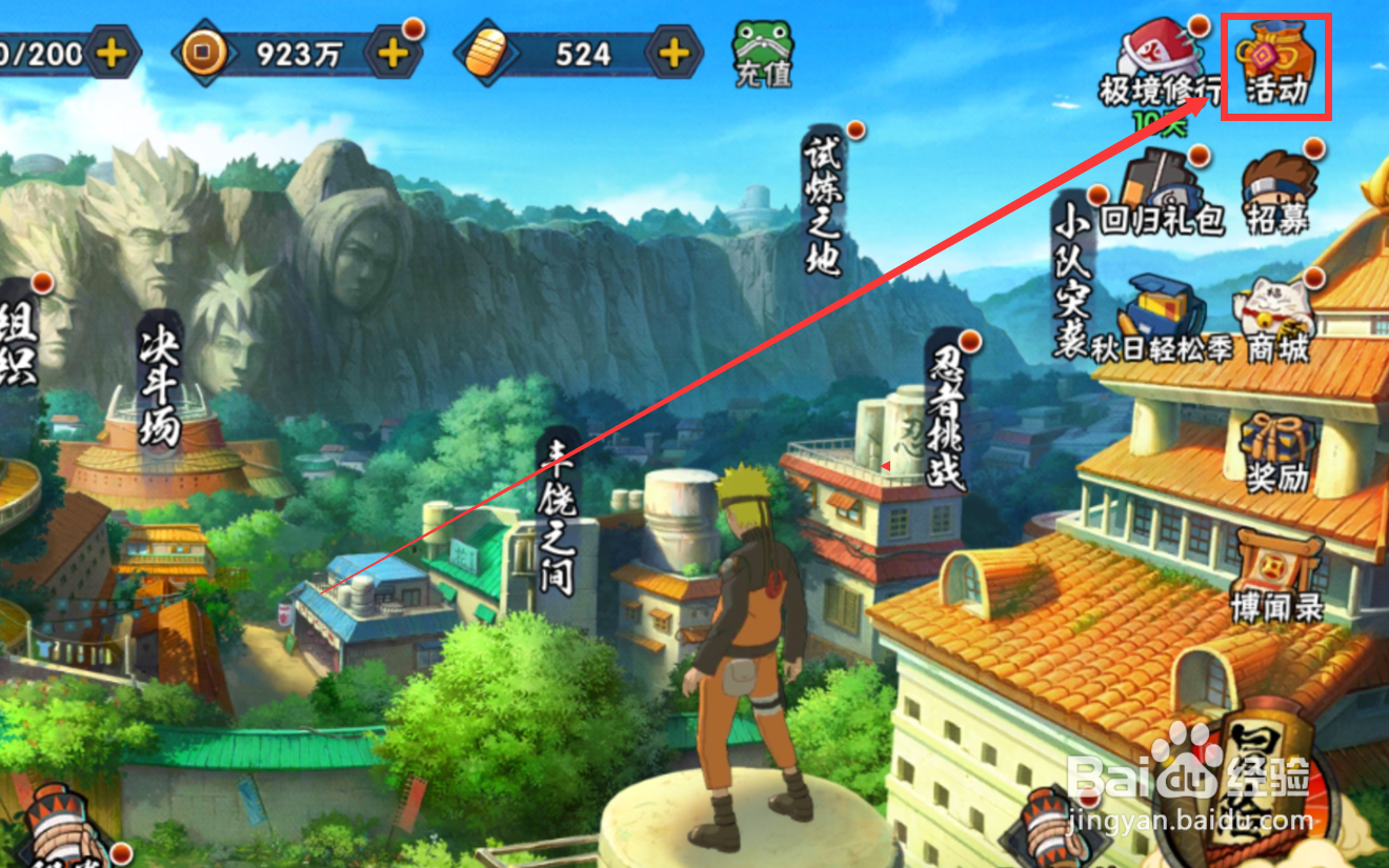 火影忍者储蓄币怎么获得