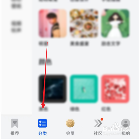 如何下载文字屏保图片手机壁纸