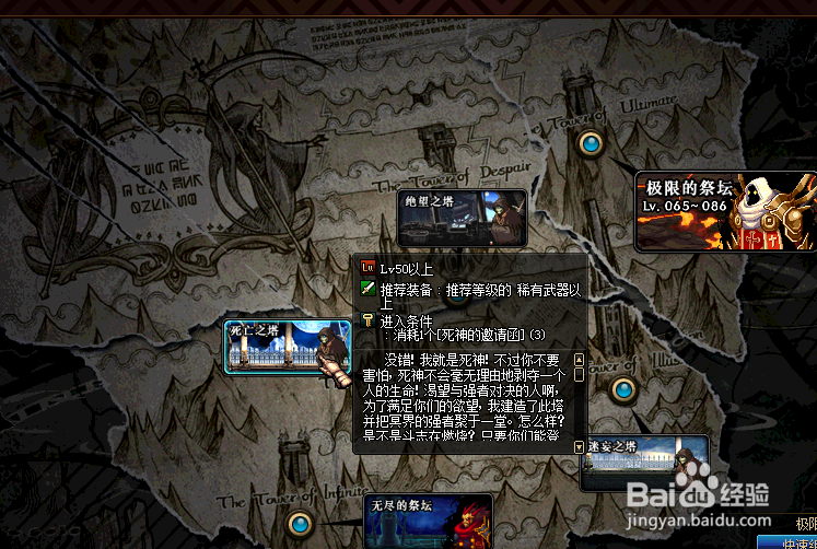 dnf如何使预约角色快速升级？