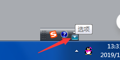 电脑如何更改语言栏的显示位置？