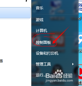 按电脑电源按钮不能关机怎么办?