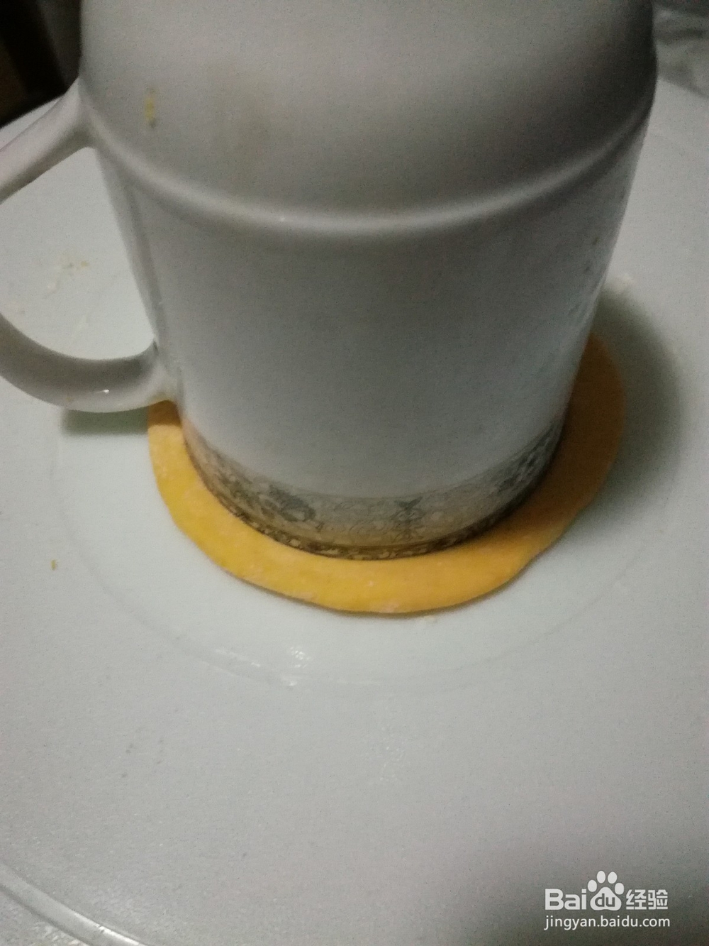 南瓜水饺皮做法