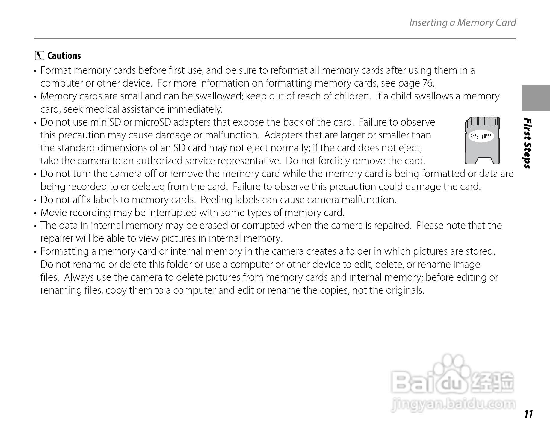 富士FinePix J27数码相机使用说明书:[2]