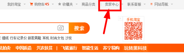 开淘宝店有什么要求？一般费用是多少呢