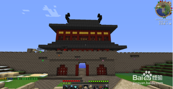 我的世界怎么去城市