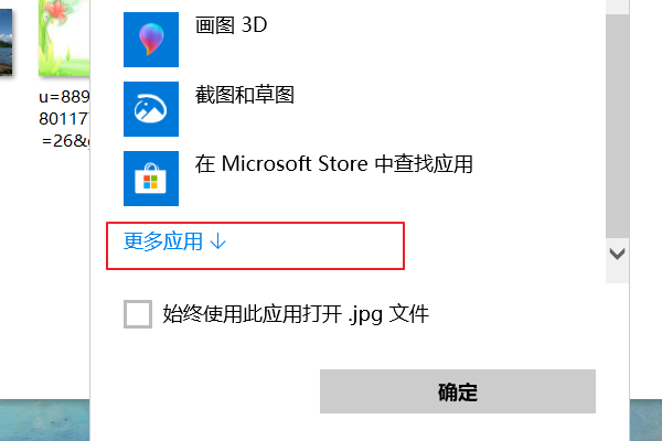 (暂不支持打开此类文件)是什么意思？要怎样才可以打开