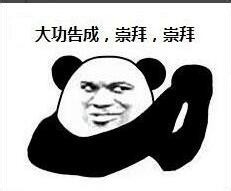 教大家怎么查看电脑开机时间时长