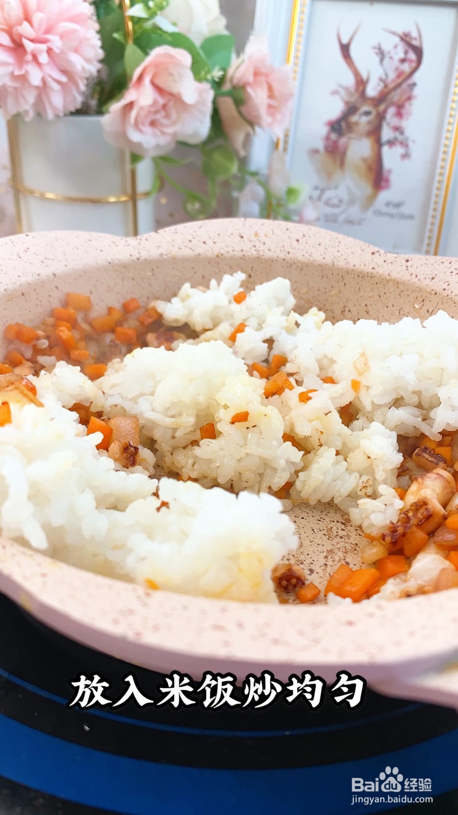 怎样做鱿鱼包饭？