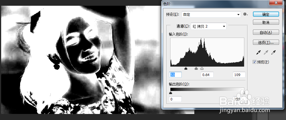 PS多种抠图技巧，如何抠图